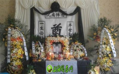 上海殡葬网服务项目及收费说明 提供透明、规范的殡葬服务
