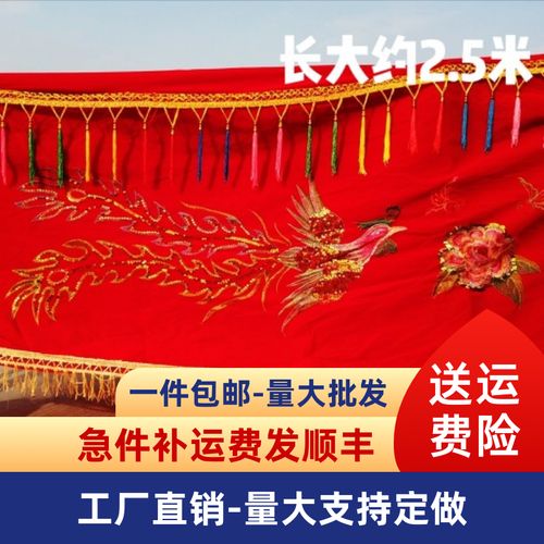 红缎寄哀思 传统棺罩刺绣中的殡葬文化与工艺传承