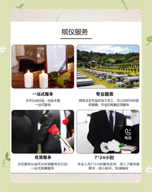 殡葬服务公司起名权威观点 大气响亮与人文温度并重的命名之道